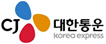 대한통운