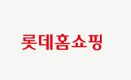 롯데홈쇼핑